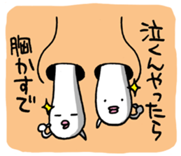 Naniwa Hanamizu Brothers part2 sticker #3633951