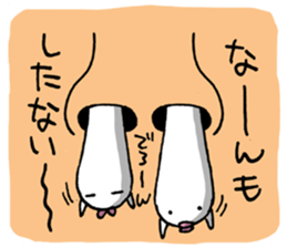 Naniwa Hanamizu Brothers part2 sticker #3633955