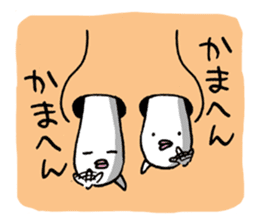 Naniwa Hanamizu Brothers part2 sticker #3633956