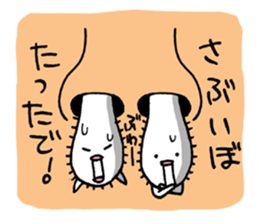 Naniwa Hanamizu Brothers part2 sticker #3633957