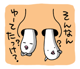 Naniwa Hanamizu Brothers part2 sticker #3633958