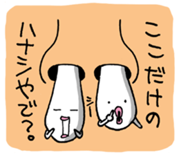 Naniwa Hanamizu Brothers part2 sticker #3633960