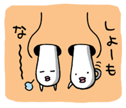 Naniwa Hanamizu Brothers part2 sticker #3633961