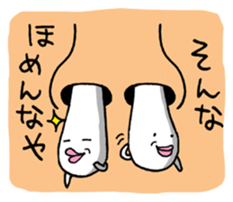 Naniwa Hanamizu Brothers part2 sticker #3633965