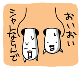 Naniwa Hanamizu Brothers part2 sticker #3633966