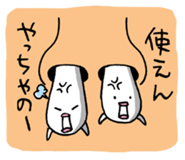 Naniwa Hanamizu Brothers part2 sticker #3633970