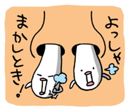 Naniwa Hanamizu Brothers part2 sticker #3633971