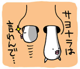 Naniwa Hanamizu Brothers part2 sticker #3633974