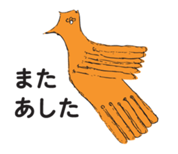 KURODA Bird sticker #3634110