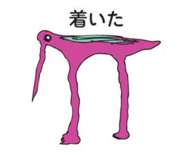 KURODA Bird sticker #3634120