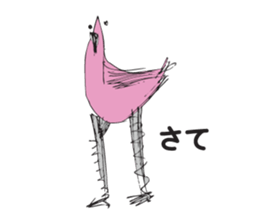 KURODA Bird sticker #3634125