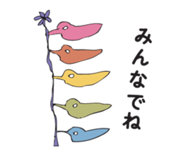 KURODA Bird sticker #3634127