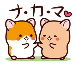 Hamster / Nagomu 2 sticker #3634216