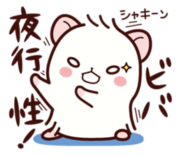 Hamster / Nagomu 2 sticker #3634218