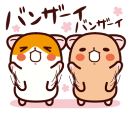 Hamster / Nagomu 2 sticker #3634219