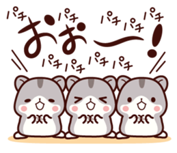 Hamster / Nagomu 2 sticker #3634220
