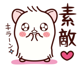 Hamster / Nagomu 2 sticker #3634221