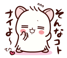 Hamster / Nagomu 2 sticker #3634222