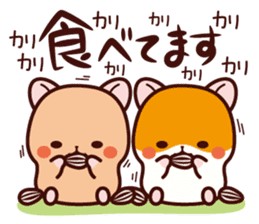 Hamster / Nagomu 2 sticker #3634224