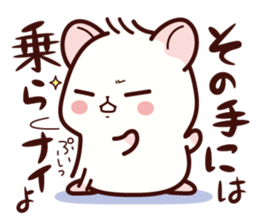 Hamster / Nagomu 2 sticker #3634226