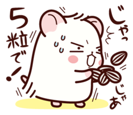 Hamster / Nagomu 2 sticker #3634228