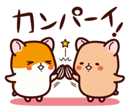 Hamster / Nagomu 2 sticker #3634230