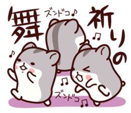 Hamster / Nagomu 2 sticker #3634233
