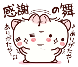 Hamster / Nagomu 2 sticker #3634234