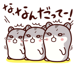 Hamster / Nagomu 2 sticker #3634236