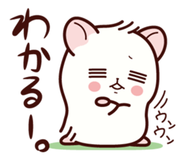 Hamster / Nagomu 2 sticker #3634237