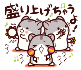 Hamster / Nagomu 2 sticker #3634238