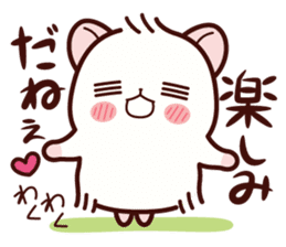 Hamster / Nagomu 2 sticker #3634239