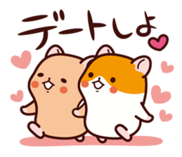 Hamster / Nagomu 2 sticker #3634240