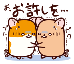 Hamster / Nagomu 2 sticker #3634244
