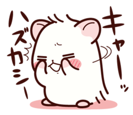 Hamster / Nagomu 2 sticker #3634248
