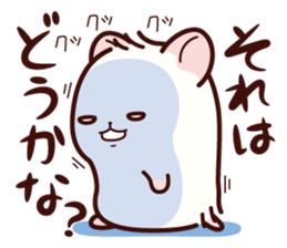 Hamster / Nagomu 2 sticker #3634250