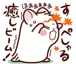 Hamster / Nagomu 2 sticker #3634251