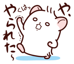 Hamster / Nagomu 2 sticker #3634254