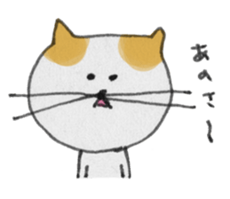 cat sumako sticker #3634255