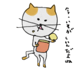cat sumako sticker #3634256