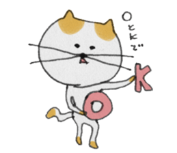 cat sumako sticker #3634258