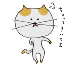 cat sumako sticker #3634261