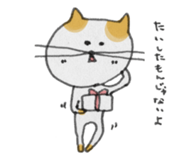 cat sumako sticker #3634263