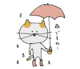 cat sumako sticker #3634264