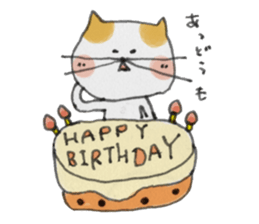 cat sumako sticker #3634265