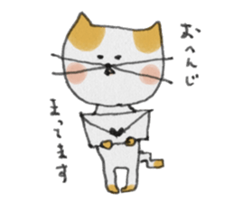 cat sumako sticker #3634272
