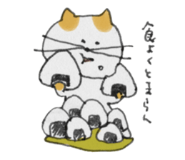 cat sumako sticker #3634274