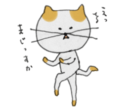 cat sumako sticker #3634275