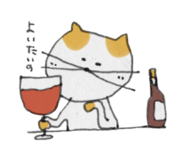 cat sumako sticker #3634277