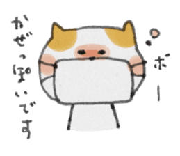 cat sumako sticker #3634279